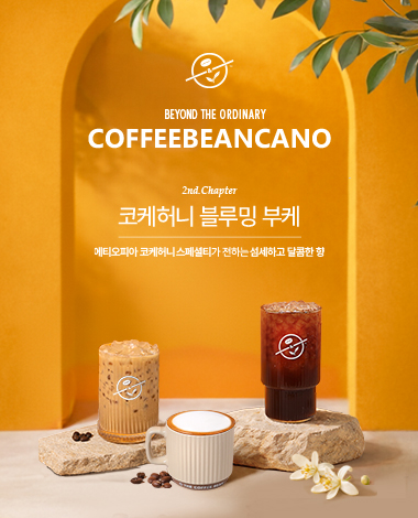 2026 01 Beyond The Ordinary